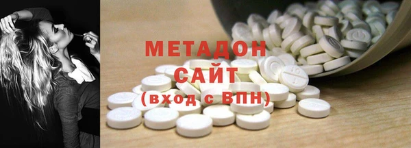 MDMA Верхний Тагил